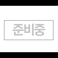 NCS활용 기업경영의 부가세 및 소득세(실기)